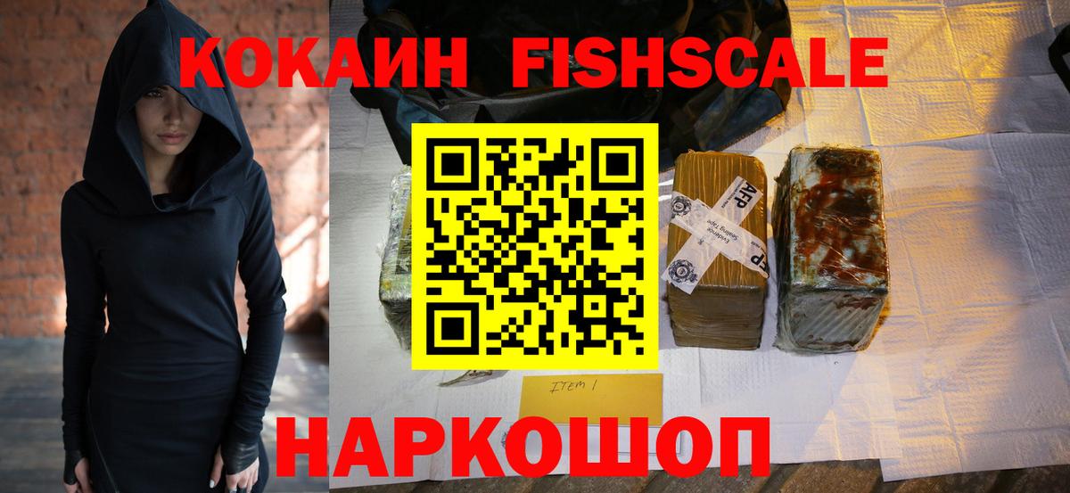 Чехов  Cocaine 99%  Вход с VPN  Cocaine 99% 