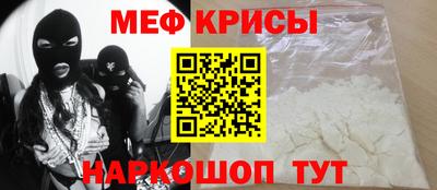 кокаин Бугуруслан