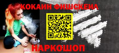 кокаин Бугуруслан
