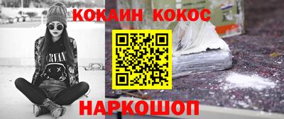 соль курить ск Бузулук