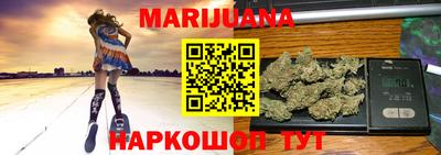 соль курить ск Бузулук