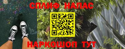 кокаин Бугуруслан