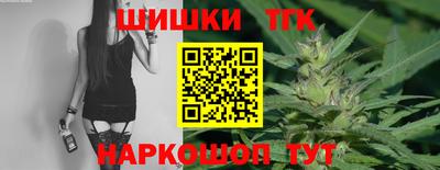 соль курить ск Бузулук