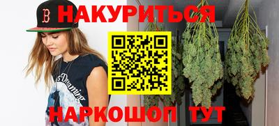 кокаин Бугуруслан
