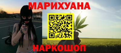 соль курить ск Бузулук