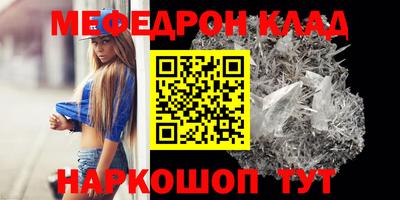 соль курить ск Бузулук