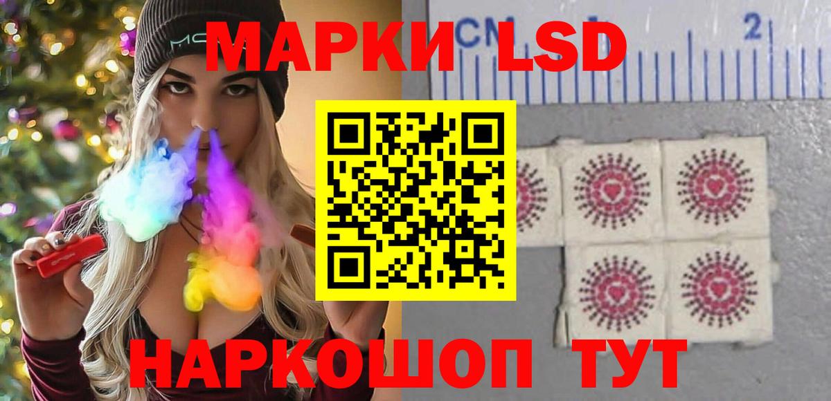 ЛСД экстази кислота Чехов