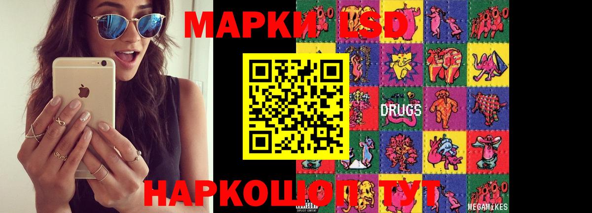 Чехов  Лсд 25 экстази ecstasy  Вход с VPN  Лсд 25 экстази ecstasy 