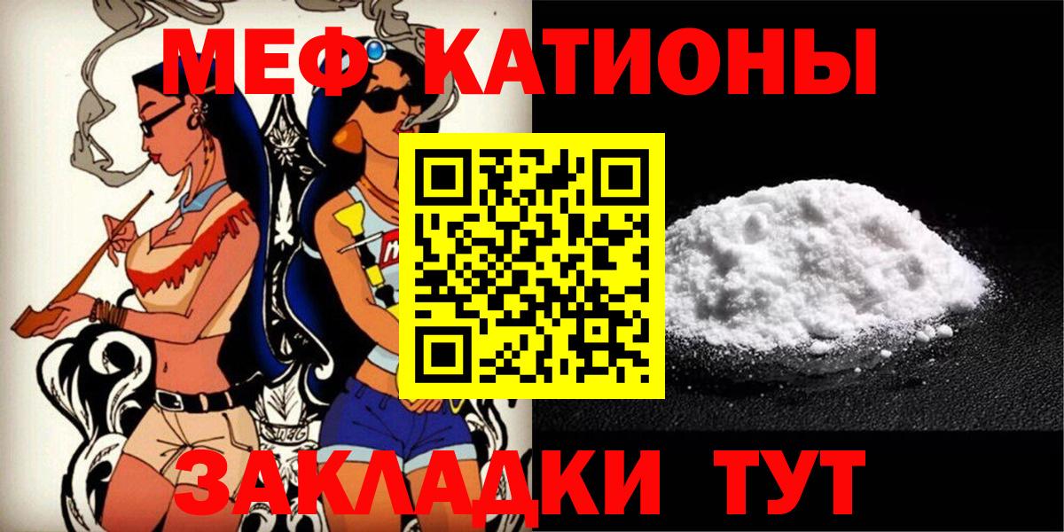 МЕФ  Чехов