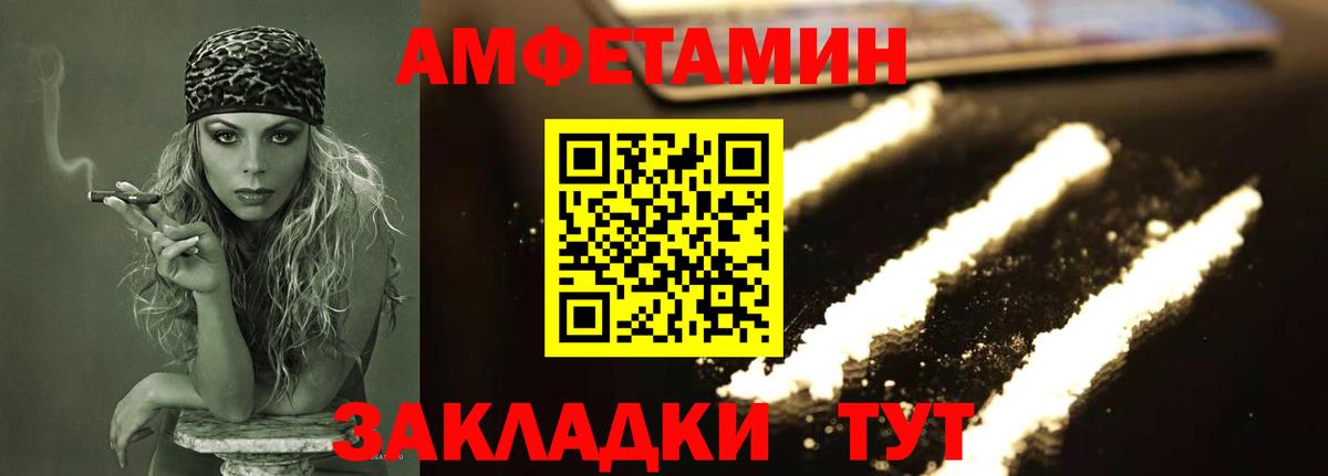 Первитин кристалл  Вход с VPN  Чехов 