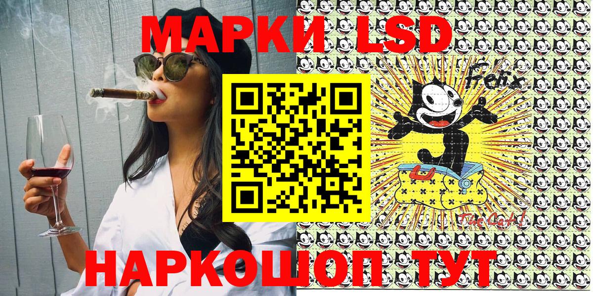 Марки 25I-NBOMe 1,8мг  Вход с VPN  Марки NBOMe  наркошоп  Марки 25I-NBOMe 1,8мг  Чехов 